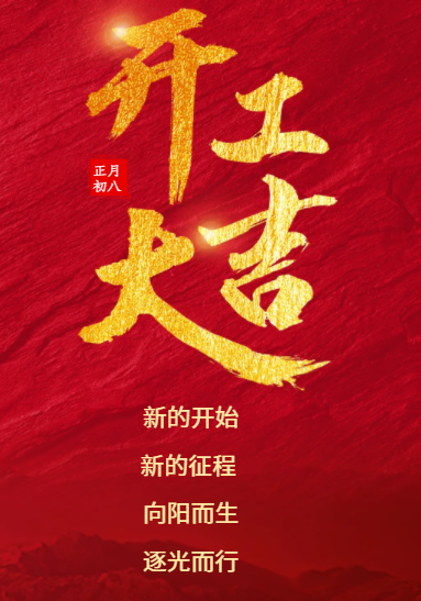 截图20240225202559.png